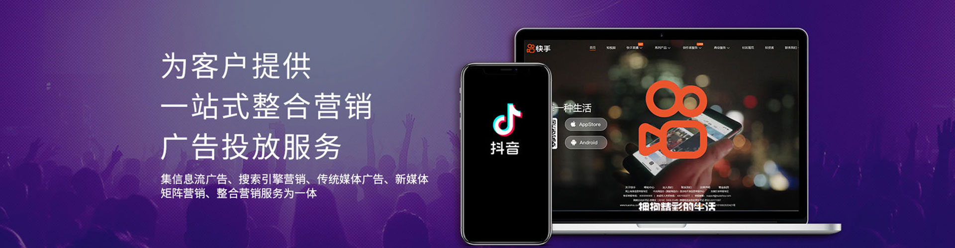 黔西南sem外包