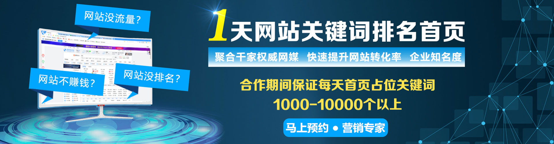 黔西南信息流优化师