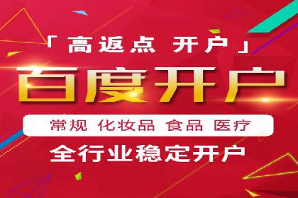 sem竞价推广托管实战案例：助力企业实现品牌升级