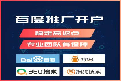 百度SEM代运营案例：如何通过精准投放提升广告效果