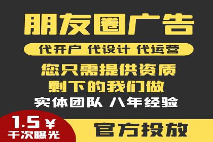 案例解析：SEM代运营如何实现低成本高回报